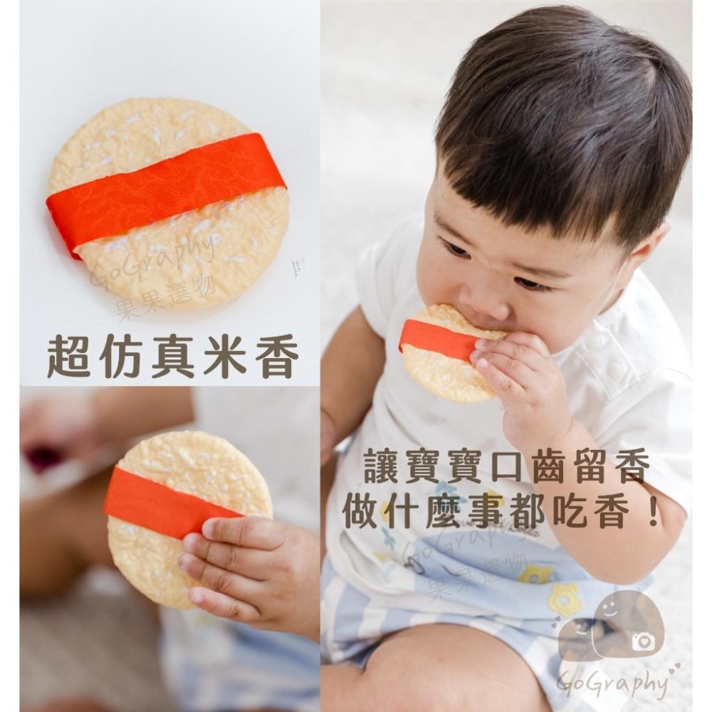 現貨｜抓周祝福儀式道具 抓周 古禮 抓周儀式 仿真米香 米餅 抓周道具 仿真蔥 花生 蘋果 雞腿 芹菜｜GoGraphy-細節圖4