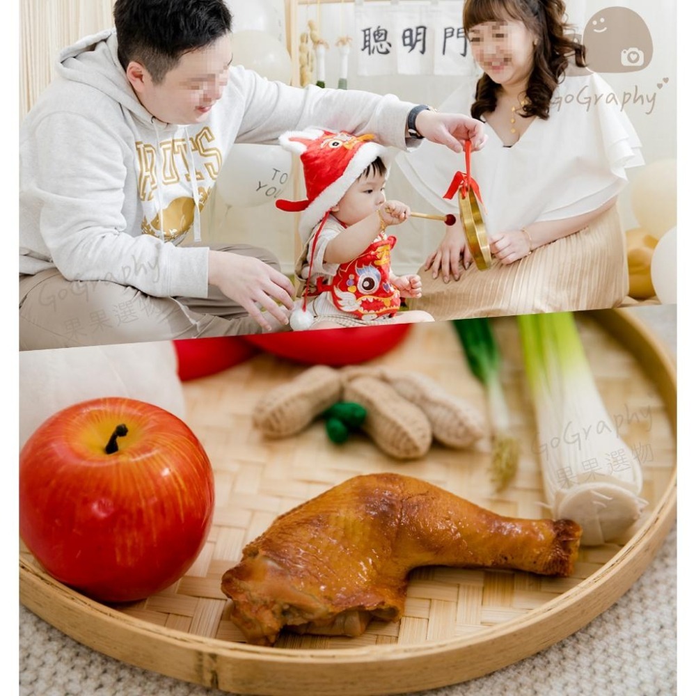 現貨｜抓周祝福儀式道具 抓周 古禮 抓周儀式 仿真米香 米餅 抓周道具 仿真蔥 花生 蘋果 雞腿 芹菜｜GoGraphy-細節圖5