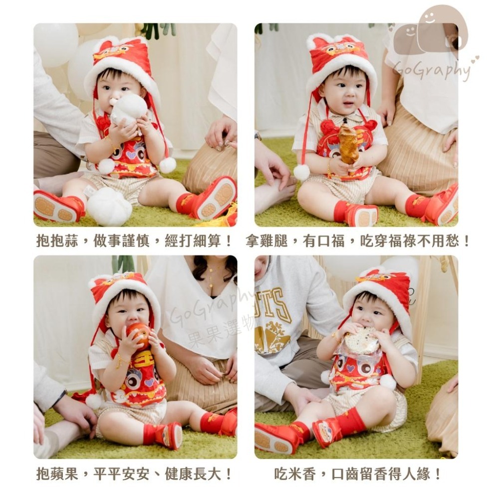 現貨｜抓周祝福儀式道具 抓周 古禮 抓周儀式 仿真米香 米餅 抓周道具 仿真蔥 花生 蘋果 雞腿 芹菜｜GoGraphy-細節圖6