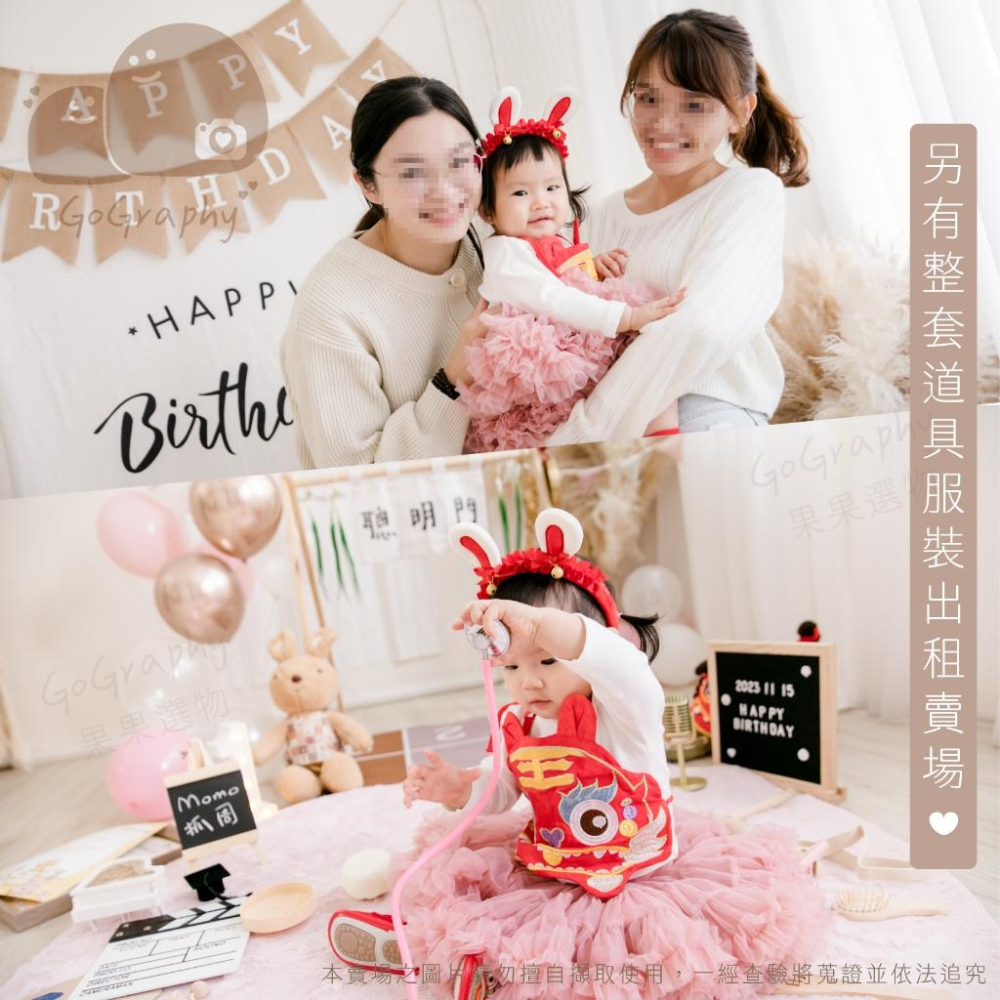 現貨｜抓周虎衣裙裝套裝 抓周裙 女寶 寶寶週歲 寶寶肚兜 抓周佈置 抓周虎衣 抓周儀式 抓周衣服 一歲｜GoGraphy-細節圖3