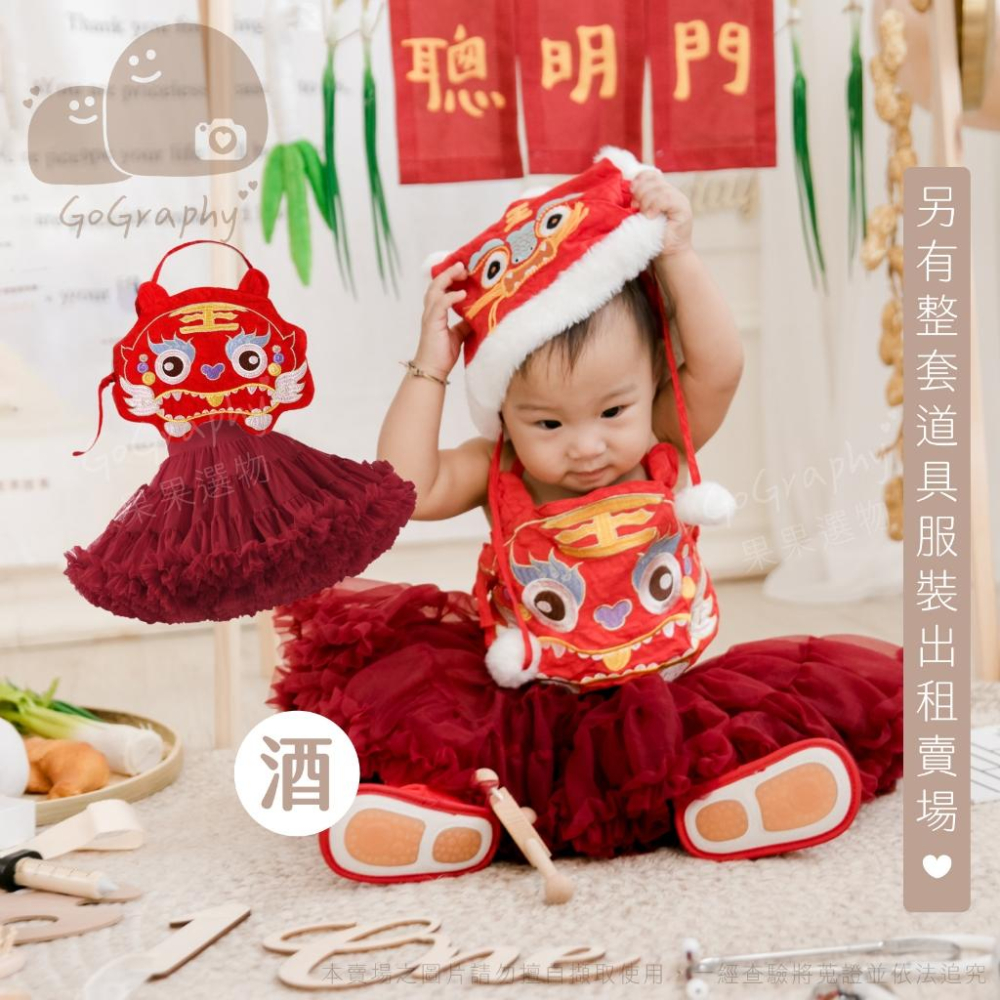 現貨｜抓周虎衣裙裝套裝 抓周裙 女寶 寶寶週歲 寶寶肚兜 抓周佈置 抓周虎衣 抓周儀式 抓周衣服 一歲｜GoGraphy-細節圖5