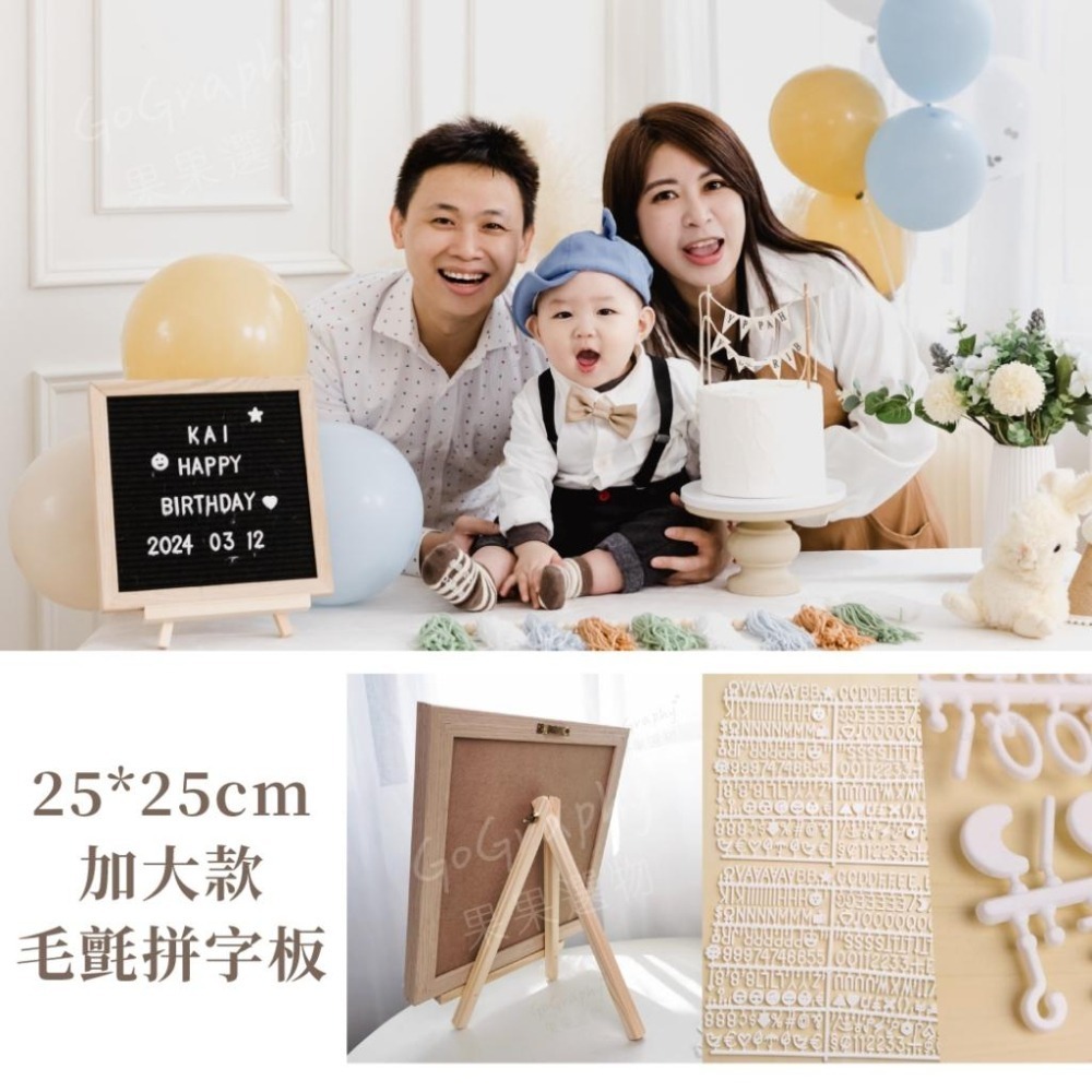 寶寶收涎 收涎 收涎儀式 收涎派對 收涎餅乾 居家佈置 四個月 充氣學座椅 派對佈置 龍年｜GoGraphy-細節圖5