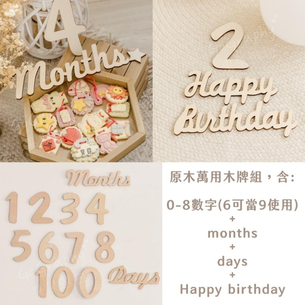 寶寶收涎 收涎 收涎儀式 收涎派對 收涎餅乾 居家佈置 四個月 充氣學座椅 派對佈置 龍年｜GoGraphy-細節圖7