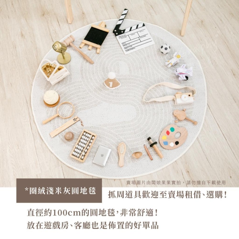 寶寶收涎 收涎 收涎儀式 收涎派對 收涎餅乾 居家佈置 四個月 充氣學座椅 派對佈置 龍年｜GoGraphy-細節圖9