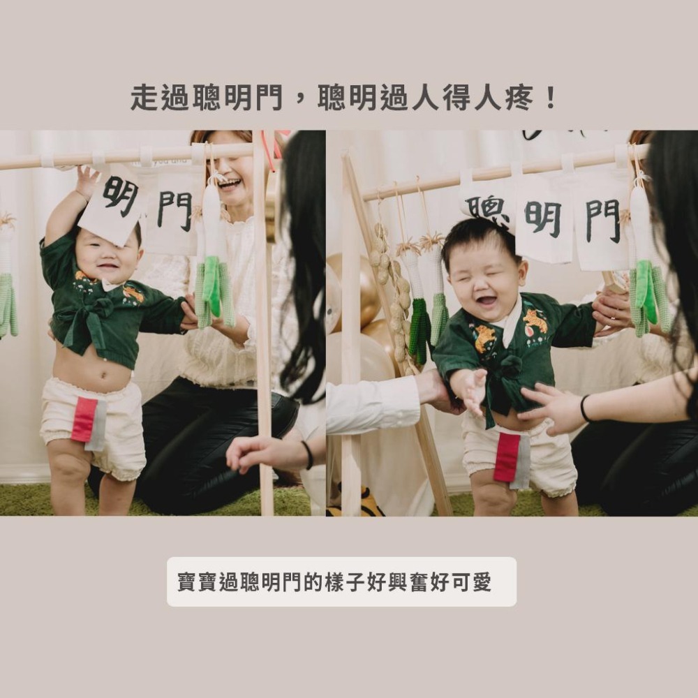 現貨｜聰明門布簾 客製化商品 抓周道具 抓周儀式 寶寶抓周 布簾 生日派對 寶寶周歲 抓周 布條 亞麻｜GoGraphy-細節圖3