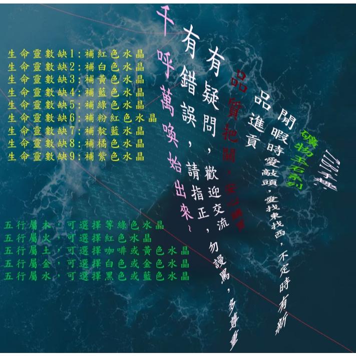 ㊣TiBi手趣㊣◆情牽水晶時刻舒心◆中大咪數中大磁場中大串珠11mm+天然髮晶咖啡鈦晶素串~手圍17-17.5cm-細節圖5