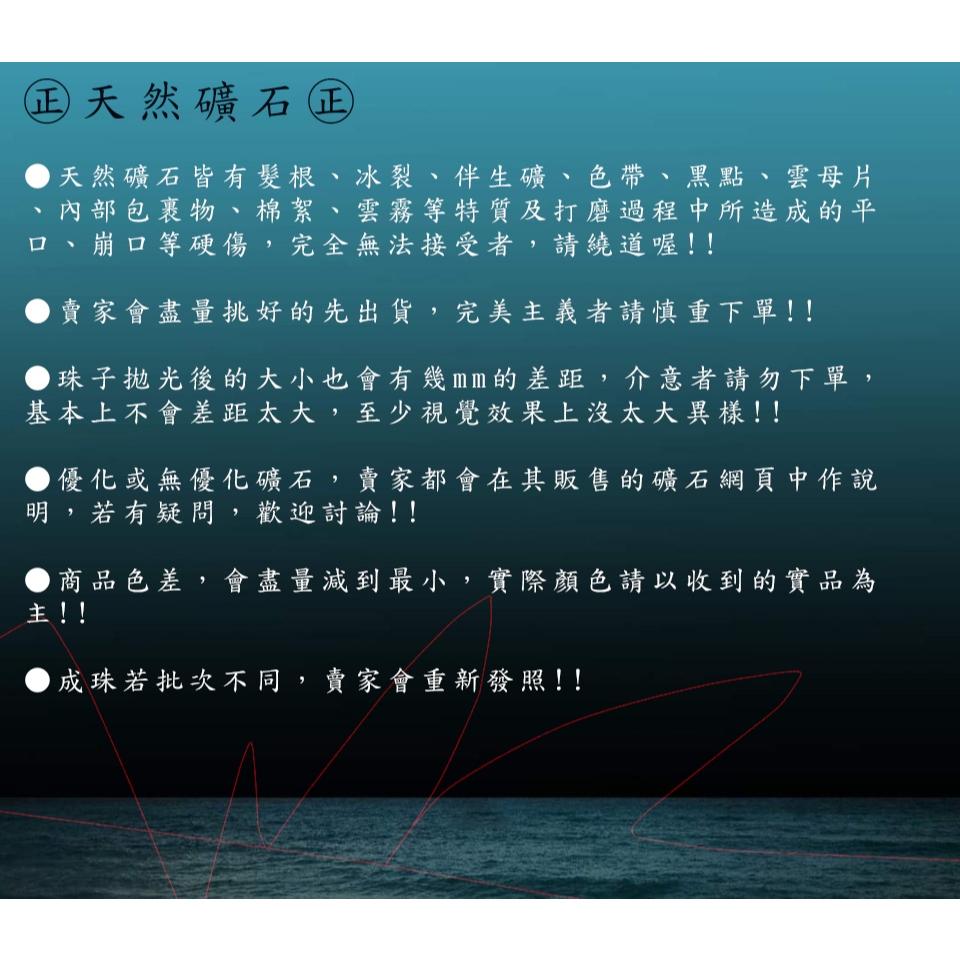 ㊣TiBi手趣㊣水行大咪數大顆粒大貢丸大磁場大串珠17.5-18mm天然雙眼高品金曜石素串手串~手圍17-17.5cm-細節圖5
