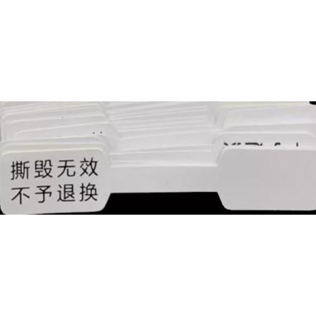 ㊣TiBi手趣㊣撕毀無效不予退換不乾膠標籤珠寶首飾標籤約全部295張99元-細節圖2