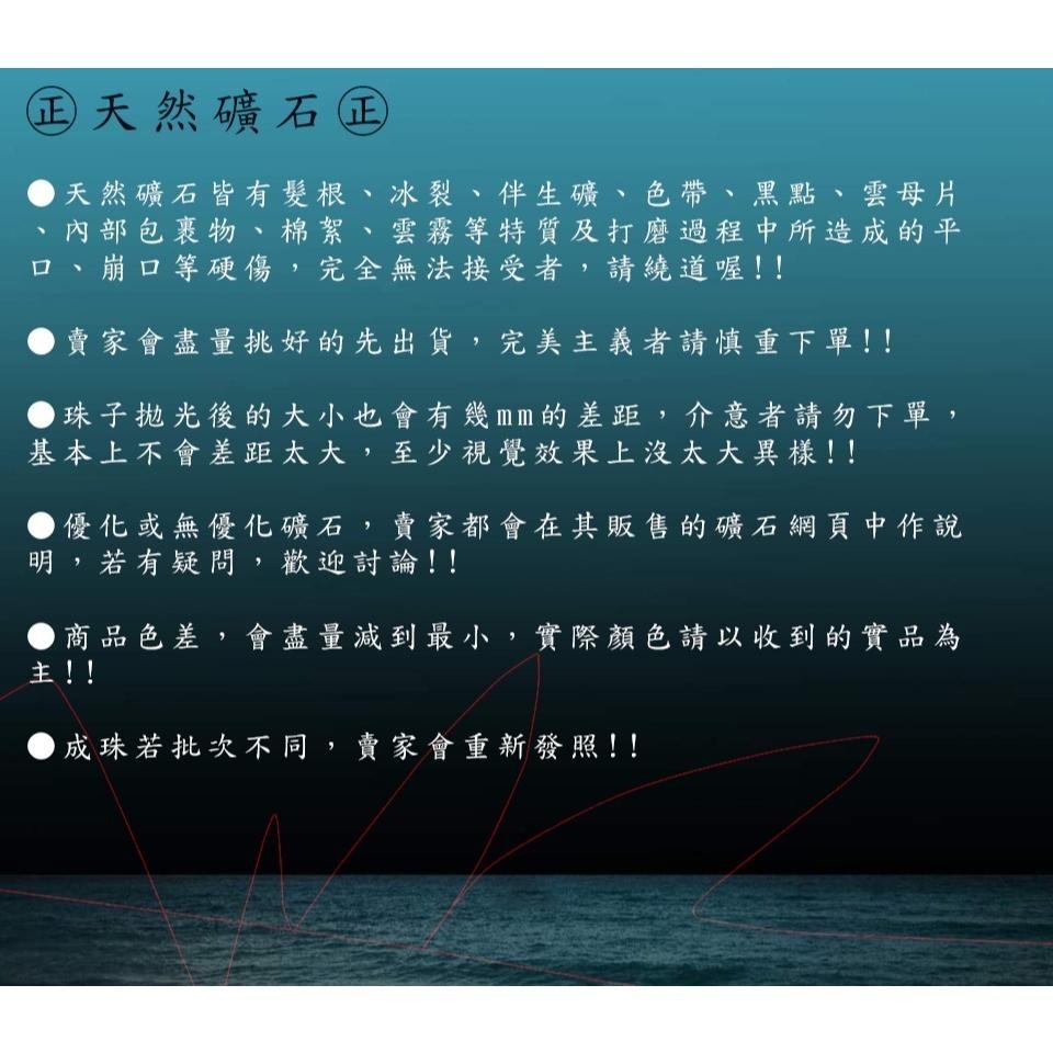 ㊣TiBi手趣㊣◆情牽水晶時刻舒心◆大咪數大顆粒大磁場大串珠12mm+天然荊棘玫瑰紅極光素串手串~手圍17.5-18cm-細節圖5