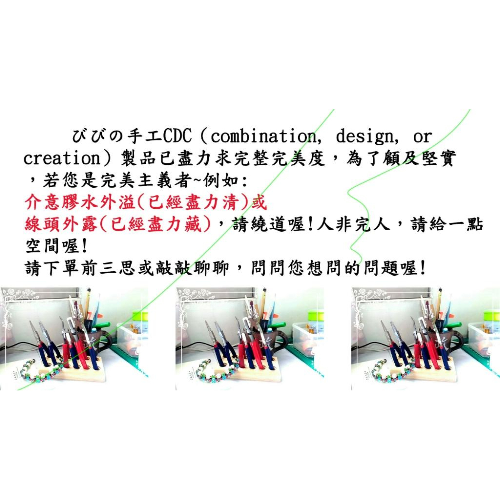 ㊣TiBi手趣㊣鑰匙圈問號C型按壓連結自動旋轉圓圈天然貝殼水鑽捕夢網鑰匙圈-細節圖7