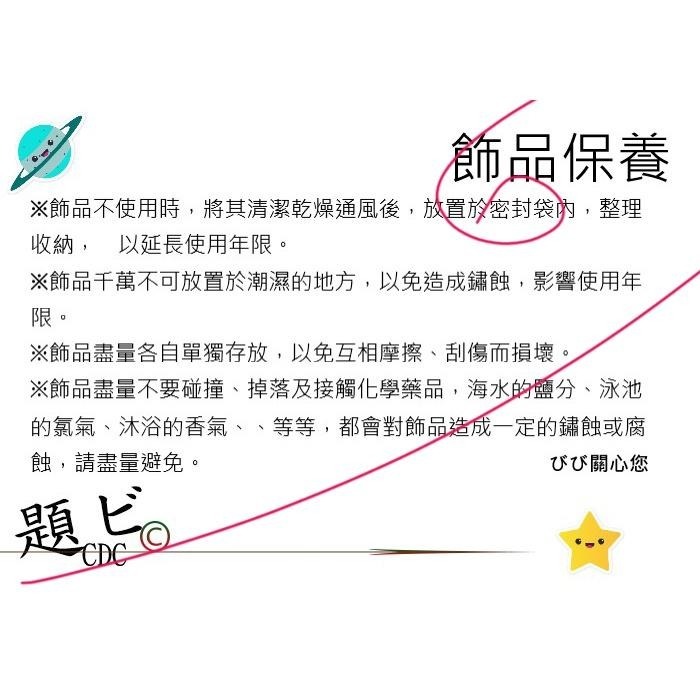 ~12/15新組商品～題び～拉維德爾＞防過敏925純銀304不銹鋼316不銹鋼耳釘3mm4mm5mm6mm白綠藍紅瑪瑙-細節圖2