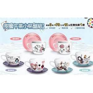 題ピ＞全新深情馬戲團咖啡杯下午茶杯底盤-細節圖3