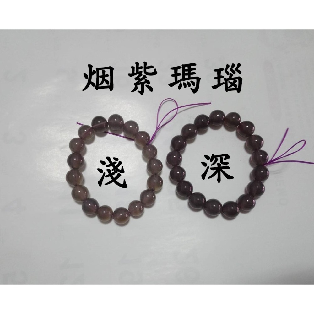 ㊣TiBi手趣㊣◆情牽水晶時刻舒心◆天然烟紫灰瑪瑙12mm+手串手鍊素串~手圍18CM-細節圖5