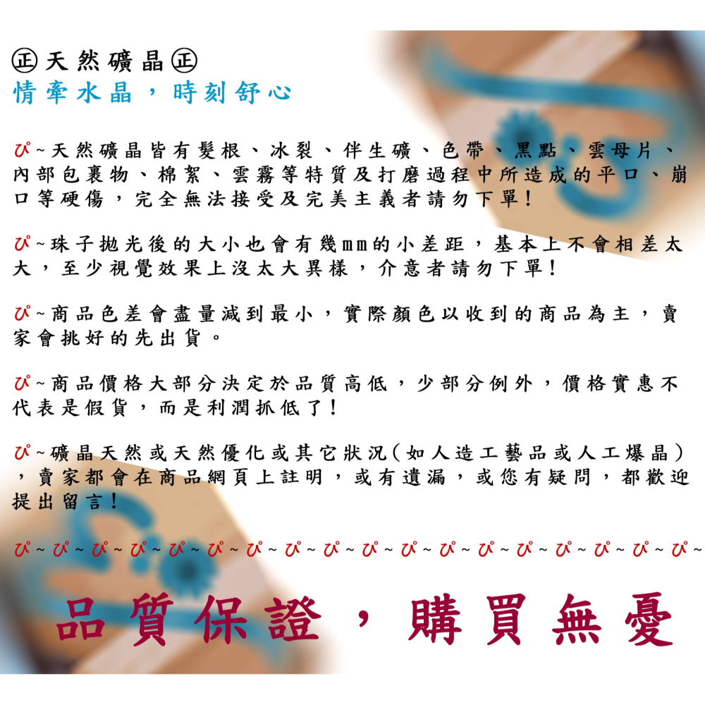 ㊣TiBi手趣㊣◆情牽水晶時刻舒心◆最古老的水晶天然極光23~11mm+手串手鍊素串~手圍17CM-細節圖7