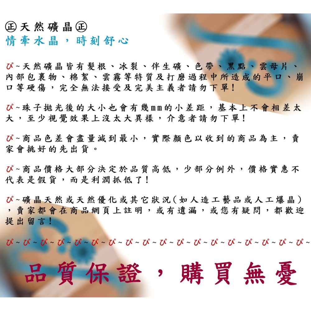 ㊣TiBi手趣㊣◆情牽水晶時刻舒心◆天然極光大顆粒大咪霸大圓珠14mm+手串素串~手圍18CM-細節圖8