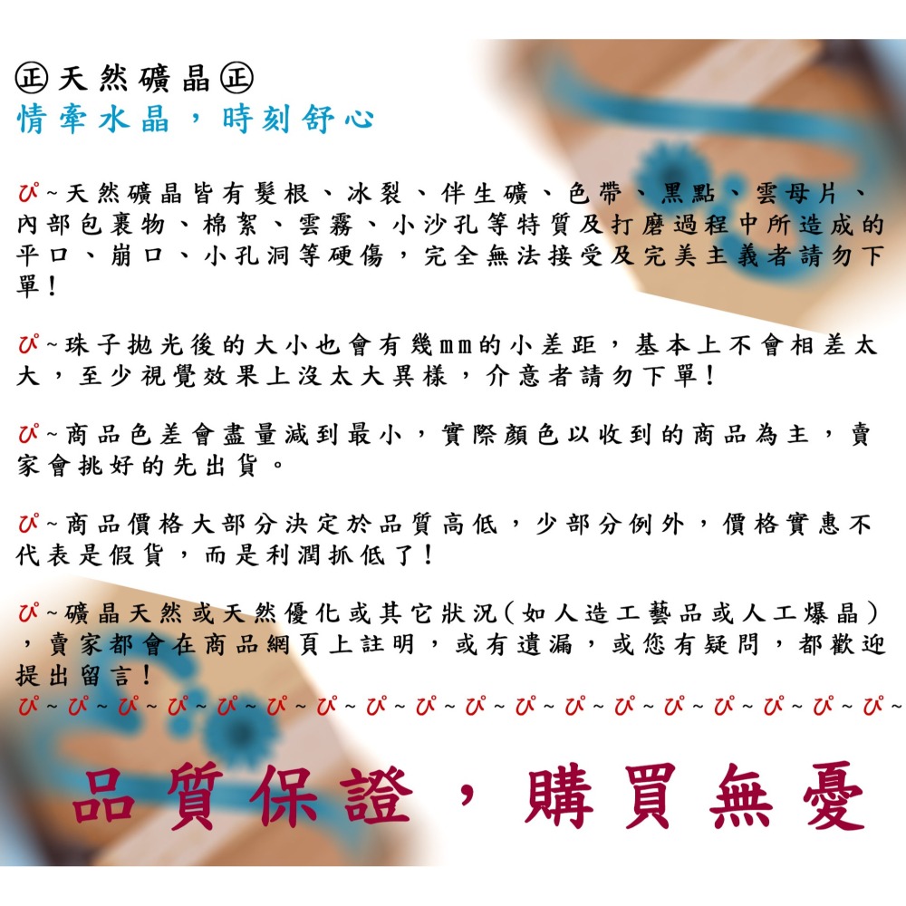 ㊣TiBi手趣㊣◆情牽水晶時刻舒心◆天然草莓晶方塊正方形切面8mm+素串手串手圍16cm-細節圖4