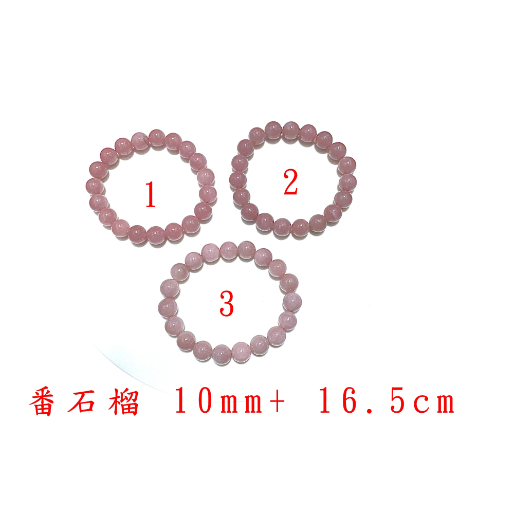 ㊣TiBi手趣㊣◆情牽水晶時刻舒心◆天然淡粉深粉紅番石榴石芭樂水晶10-10.5-11mm+手圍16-17-17.5cm-細節圖4