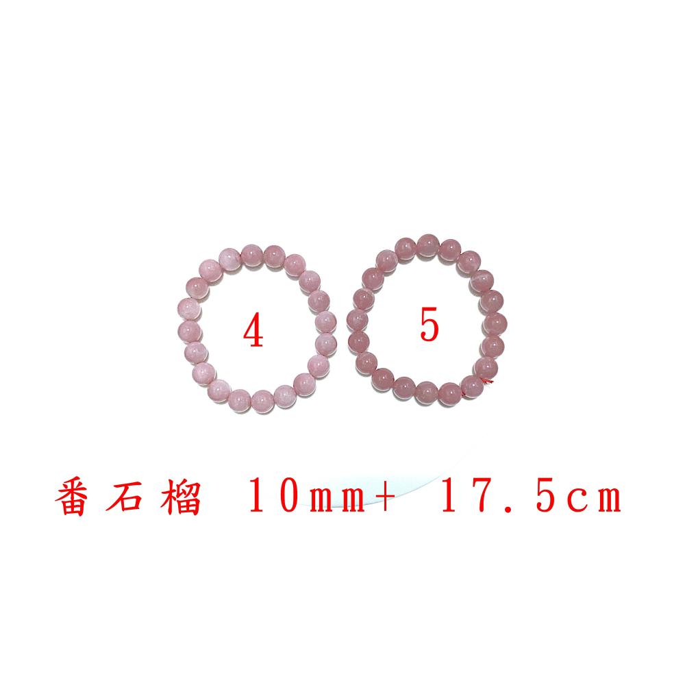 ㊣TiBi手趣㊣◆情牽水晶時刻舒心◆天然淡粉深粉紅番石榴石芭樂水晶10-10.5-11mm+手圍16-17-17.5cm-細節圖5