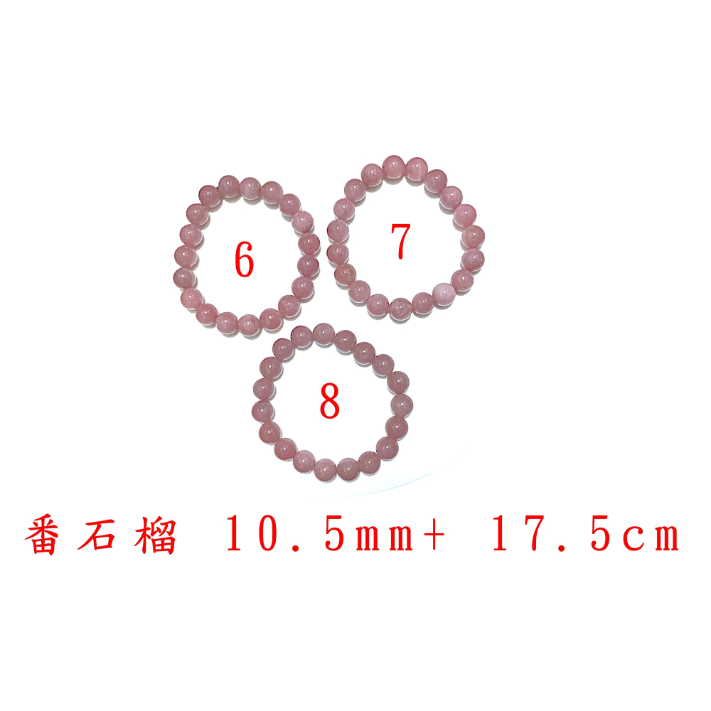 ㊣TiBi手趣㊣◆情牽水晶時刻舒心◆天然淡粉深粉紅番石榴石芭樂水晶10-10.5-11mm+手圍16-17-17.5cm-細節圖6