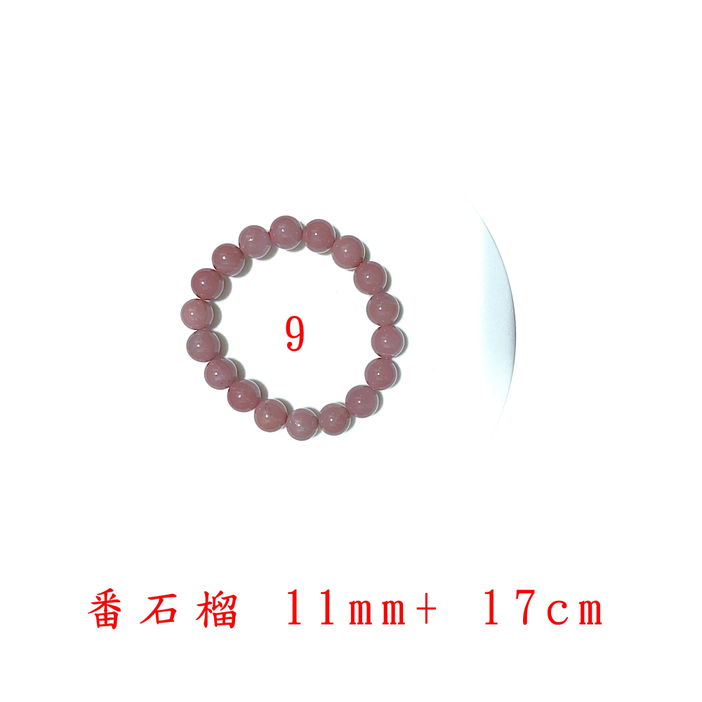 ㊣TiBi手趣㊣◆情牽水晶時刻舒心◆天然淡粉深粉紅番石榴石芭樂水晶10-10.5-11mm+手圍16-17-17.5cm-細節圖7