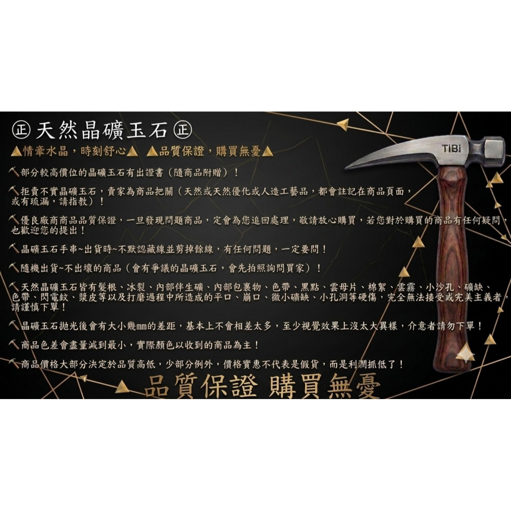 ㊣TiBi手趣㊣◆情牽水晶時刻舒心◆最強顯化之石天然玻璃天然黃金隕石16.5mm+手圍19cm-細節圖11