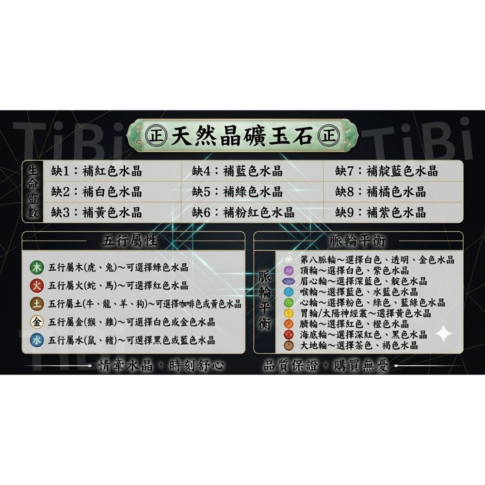 ㊣TiBi手趣㊣◆情牽水晶時刻舒心◆天然異象意象水晶黃膠花11-13.5mm+手圍17-18-19cm-細節圖9