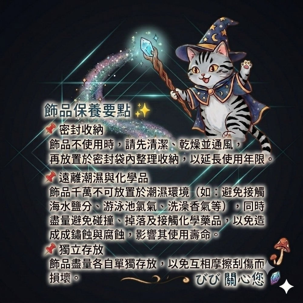 ㊣TiBi手趣㊣◆情牽水晶時刻舒心◆天然異象意象水晶黃膠花11-13.5mm+手圍17-18-19cm-細節圖10