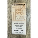 天后闆妹商品釋出-規格圖1