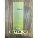 天后闆妹商品釋出-規格圖1