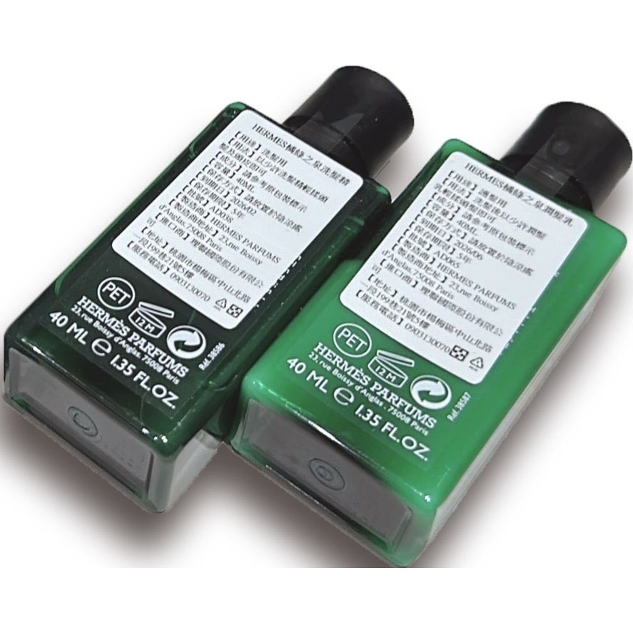 🔥台灣現貨🔥HERMES 愛馬仕 D＇Orange Verte 橘綠之泉 洗潤髮組 40ml*2-細節圖3