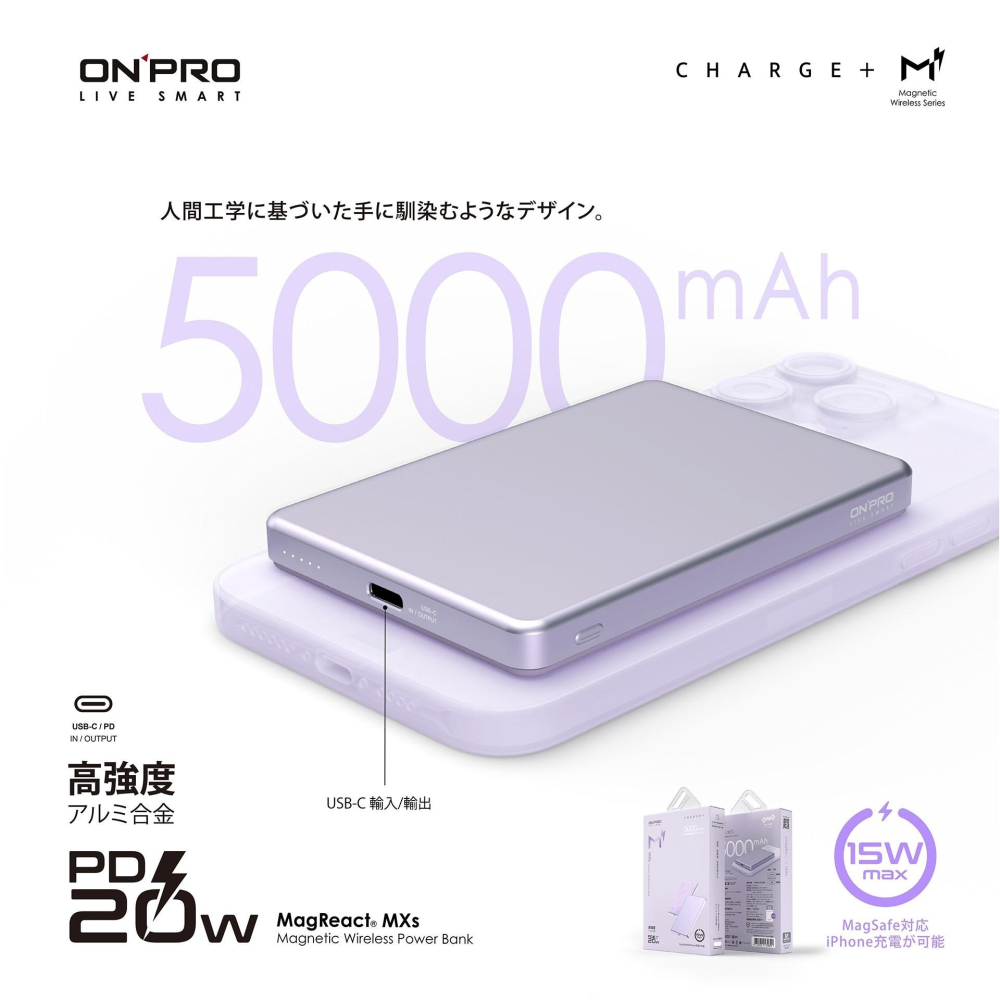 🔥台灣現貨🔥ONPRO MagReact MXs 可充式鋰離子Magsafe磁吸式行動電源 5000mAh Type-細節圖2