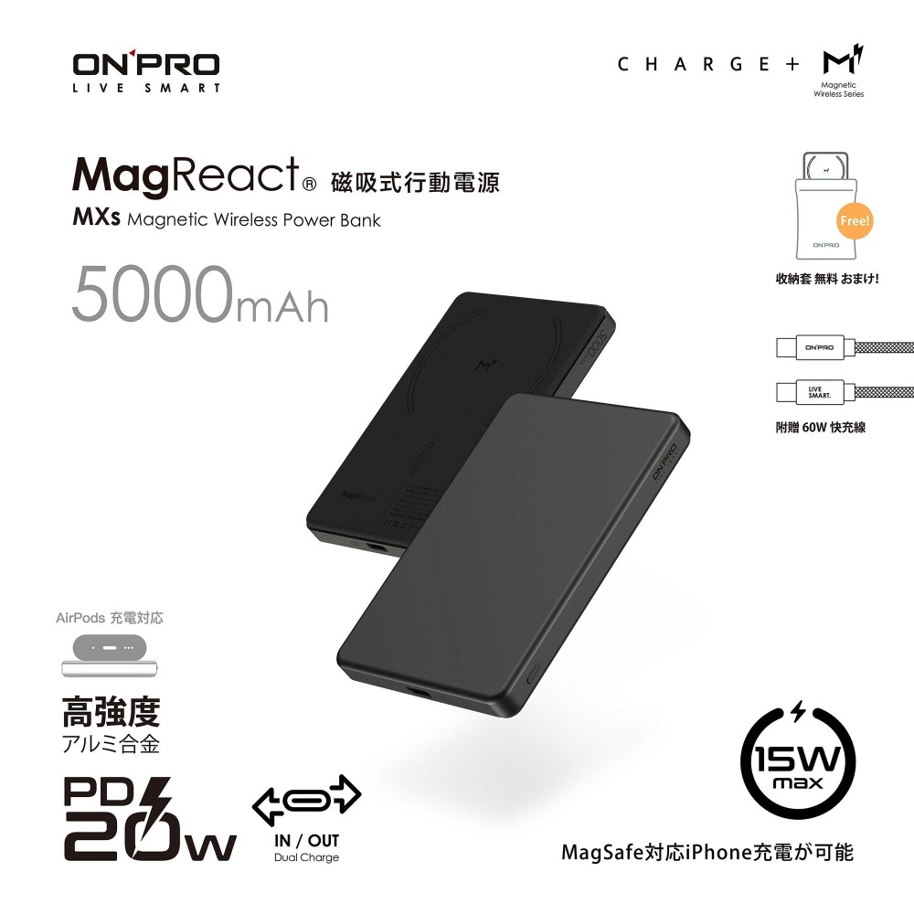 🔥台灣現貨🔥ONPRO MagReact MXs 可充式鋰離子Magsafe磁吸式行動電源 5000mAh Type-規格圖3