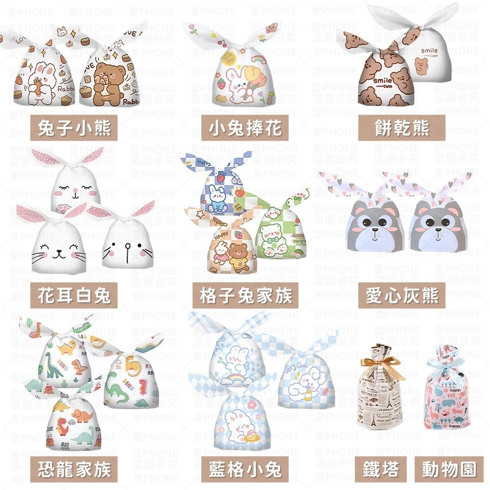 【同闆購物】兔耳禮物袋 烘焙包裝袋 禮物袋 禮品袋 餅乾糖果袋 禮物包裝袋 包裝袋 分裝袋 束口袋 抽繩束口袋 節日-細節圖2