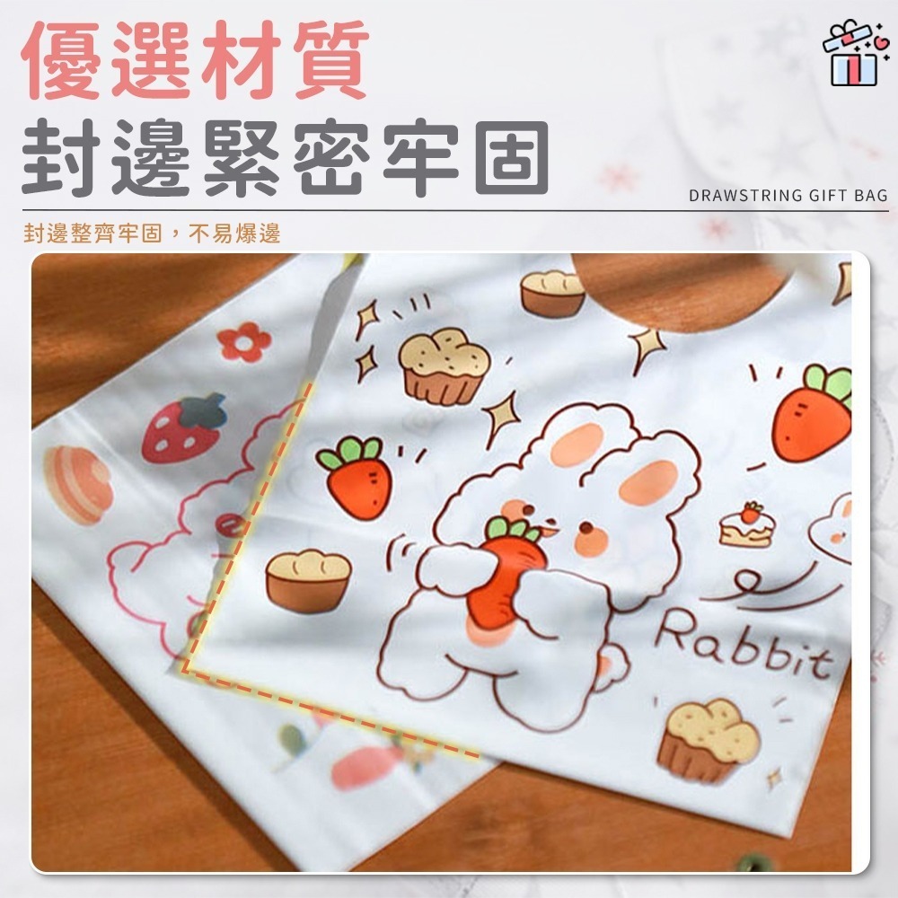 【同闆購物】兔耳禮物袋 烘焙包裝袋 禮物袋 禮品袋 餅乾糖果袋 禮物包裝袋 包裝袋 分裝袋 束口袋 抽繩束口袋 節日-細節圖4