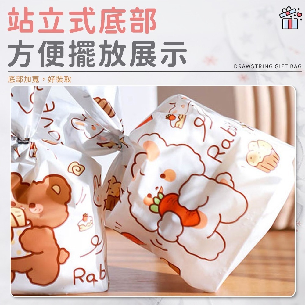 【同闆購物】兔耳禮物袋 烘焙包裝袋 禮物袋 禮品袋 餅乾糖果袋 禮物包裝袋 包裝袋 分裝袋 束口袋 抽繩束口袋 節日-細節圖6