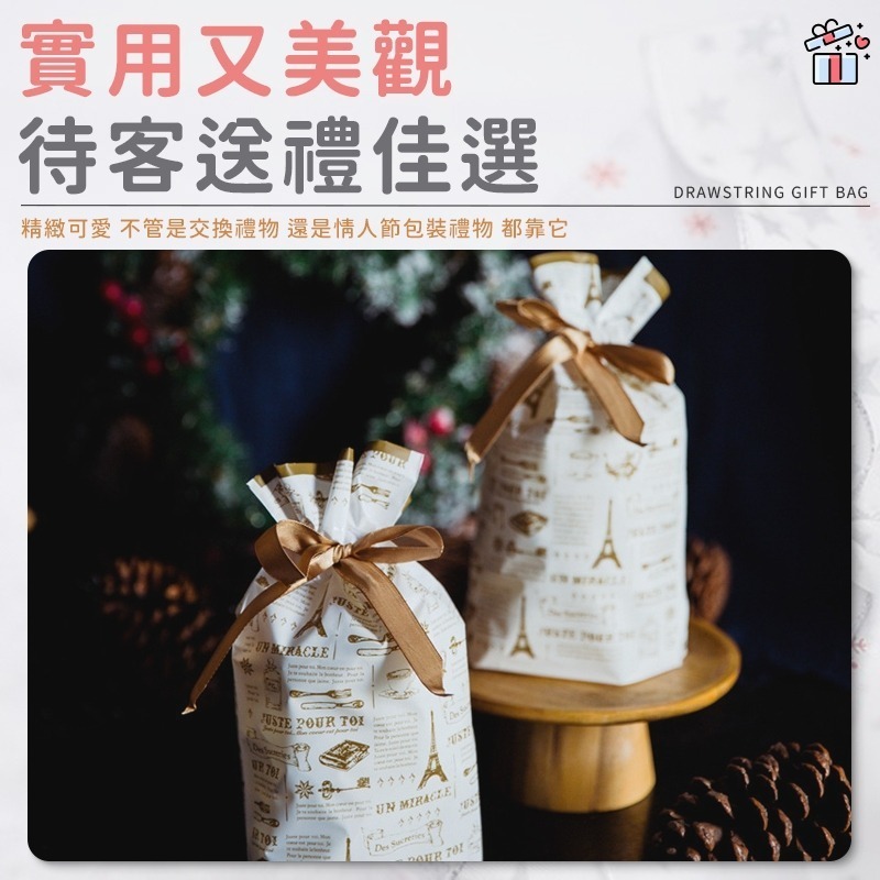 【同闆購物】兔耳禮物袋 烘焙包裝袋 禮物袋 禮品袋 餅乾糖果袋 禮物包裝袋 包裝袋 分裝袋 束口袋 抽繩束口袋 節日-細節圖7