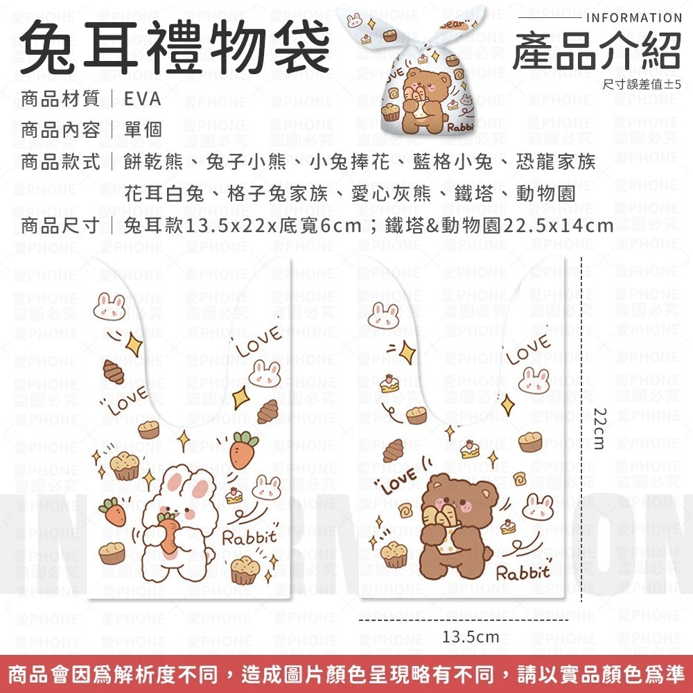【同闆購物】兔耳禮物袋 烘焙包裝袋 禮物袋 禮品袋 餅乾糖果袋 禮物包裝袋 包裝袋 分裝袋 束口袋 抽繩束口袋 節日-細節圖9