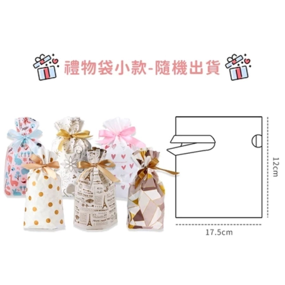 【同闆購物】兔耳禮物袋 烘焙包裝袋 禮物袋 禮品袋 餅乾糖果袋 禮物包裝袋 包裝袋 分裝袋 束口袋 抽繩束口袋 節日-規格圖9