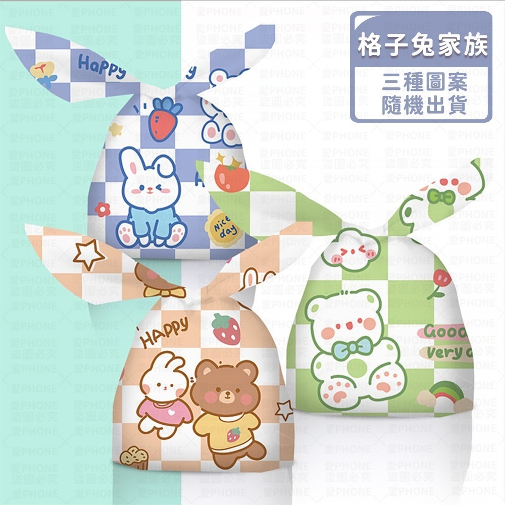 【同闆購物】兔耳禮物袋 烘焙包裝袋 禮物袋 禮品袋 餅乾糖果袋 禮物包裝袋 包裝袋 分裝袋 束口袋 抽繩束口袋 節日-規格圖9