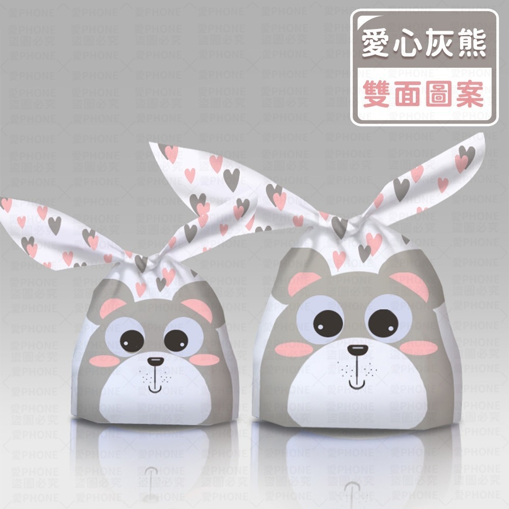 愛心灰熊