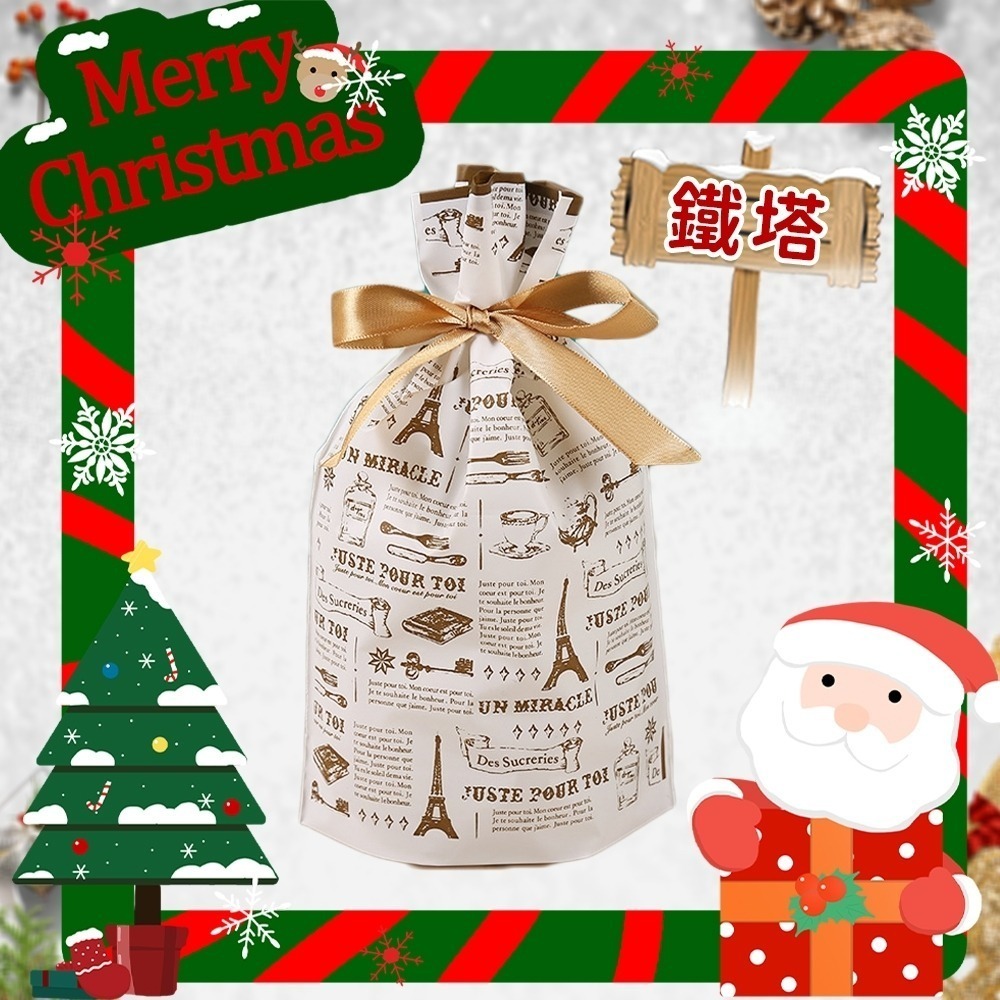 【同闆購物】兔耳禮物袋 烘焙包裝袋 禮物袋 禮品袋 餅乾糖果袋 禮物包裝袋 包裝袋 分裝袋 束口袋 抽繩束口袋 節日-規格圖9