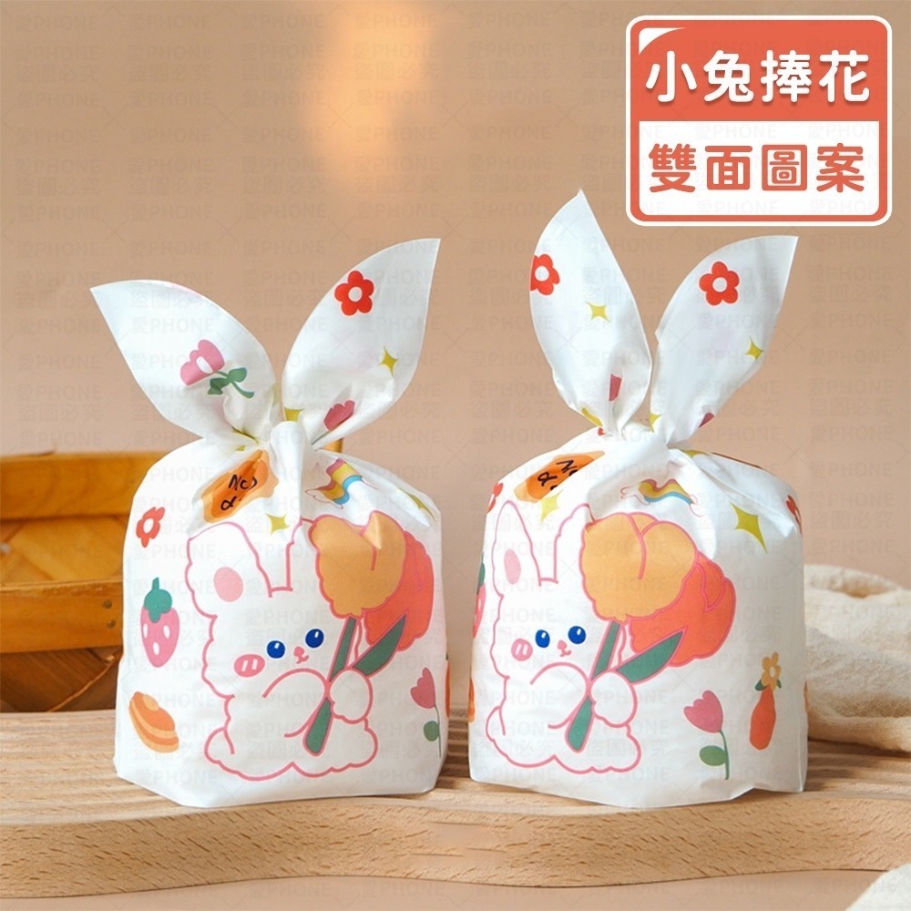 【同闆購物】兔耳禮物袋 烘焙包裝袋 禮物袋 禮品袋 餅乾糖果袋 禮物包裝袋 包裝袋 分裝袋 束口袋 抽繩束口袋 節日-規格圖9