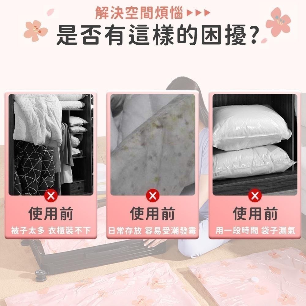 【同闆購物】抽氣式真空壓縮袋真空收納袋 抽氣收納袋 真空袋 居家收納 衣物收納  真空壓縮袋 收納袋 壓縮袋-細節圖3