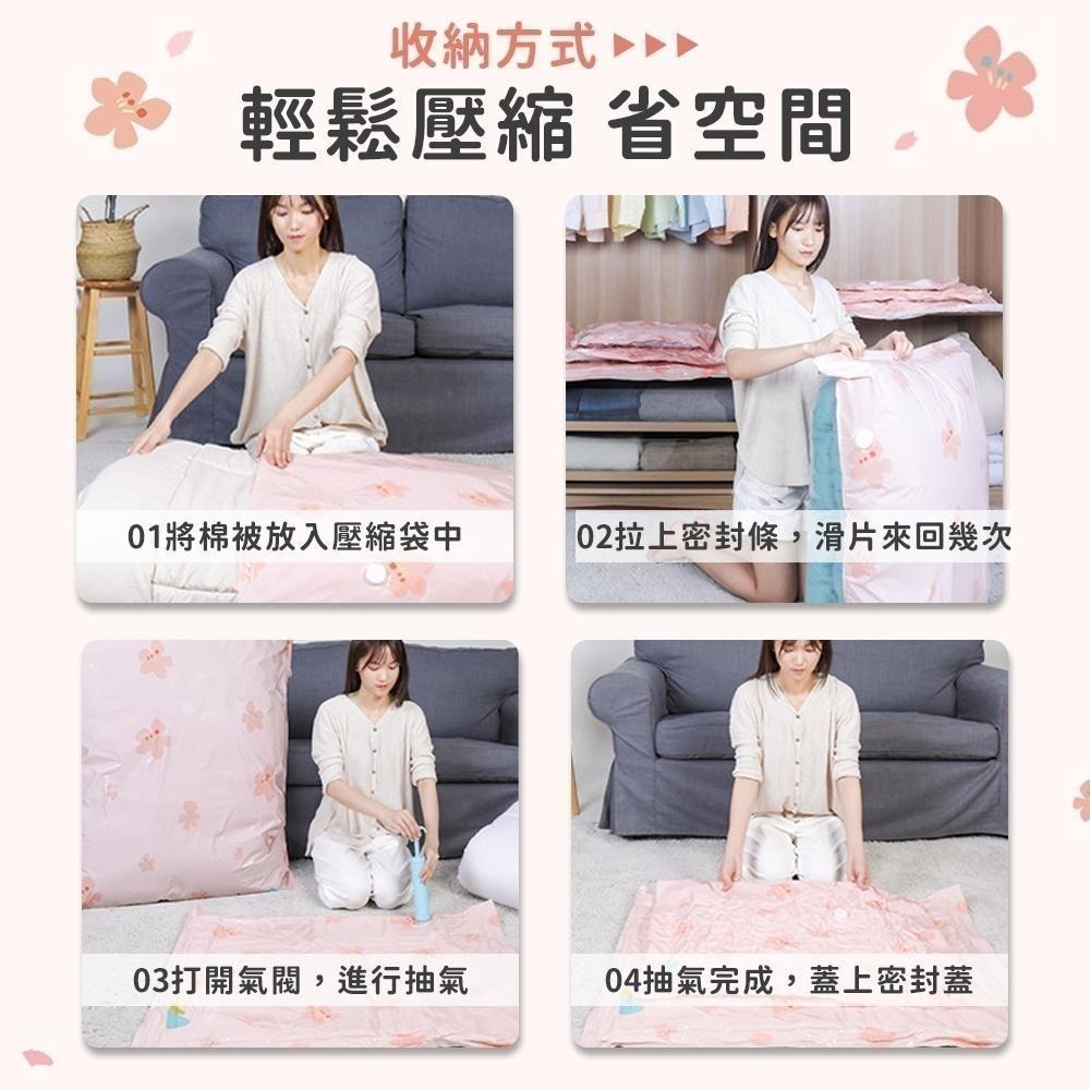 【同闆購物】抽氣式真空壓縮袋真空收納袋 抽氣收納袋 真空袋 居家收納 衣物收納  真空壓縮袋 收納袋 壓縮袋-細節圖6