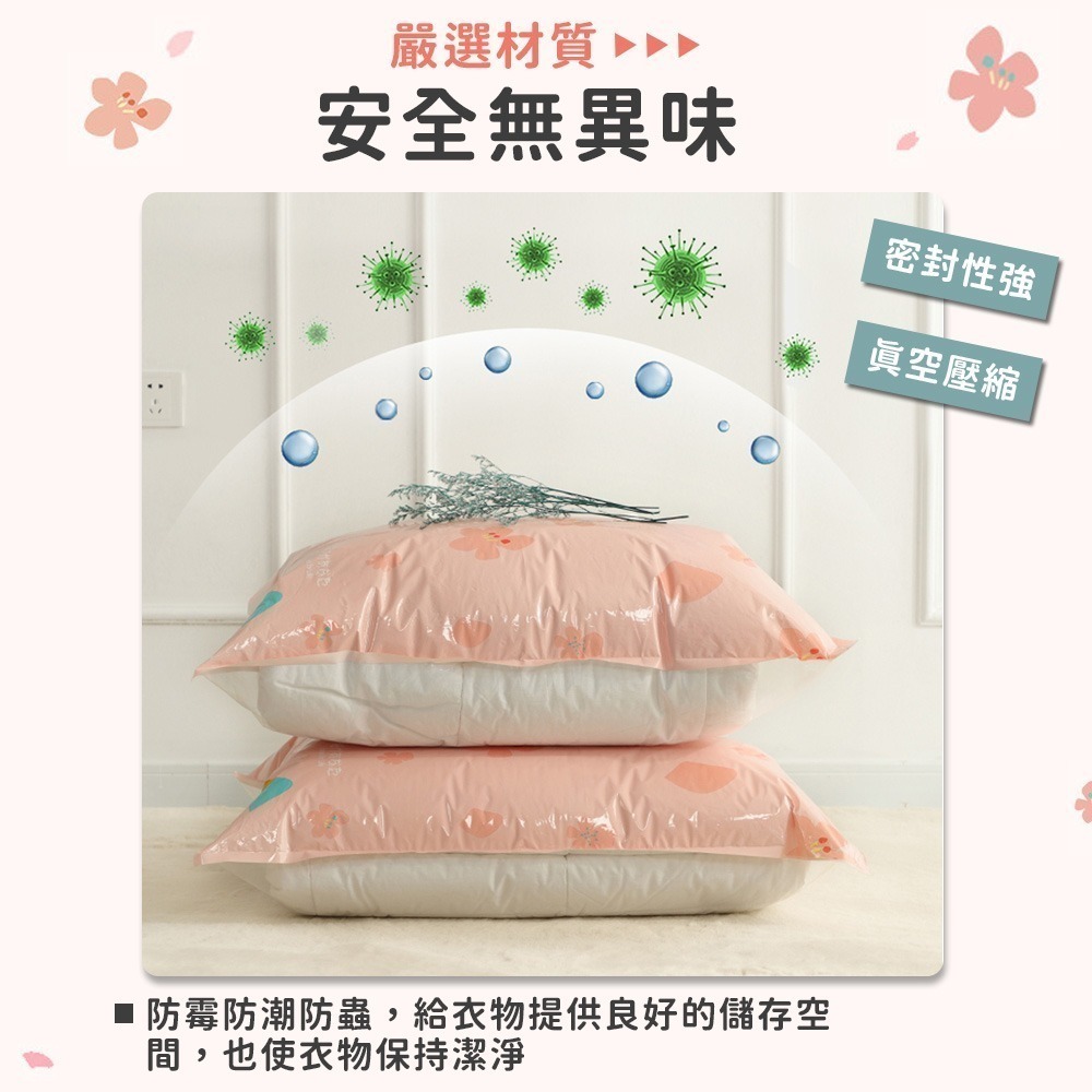 【同闆購物】抽氣式真空壓縮袋真空收納袋 抽氣收納袋 真空袋 居家收納 衣物收納  真空壓縮袋 收納袋 壓縮袋-細節圖8