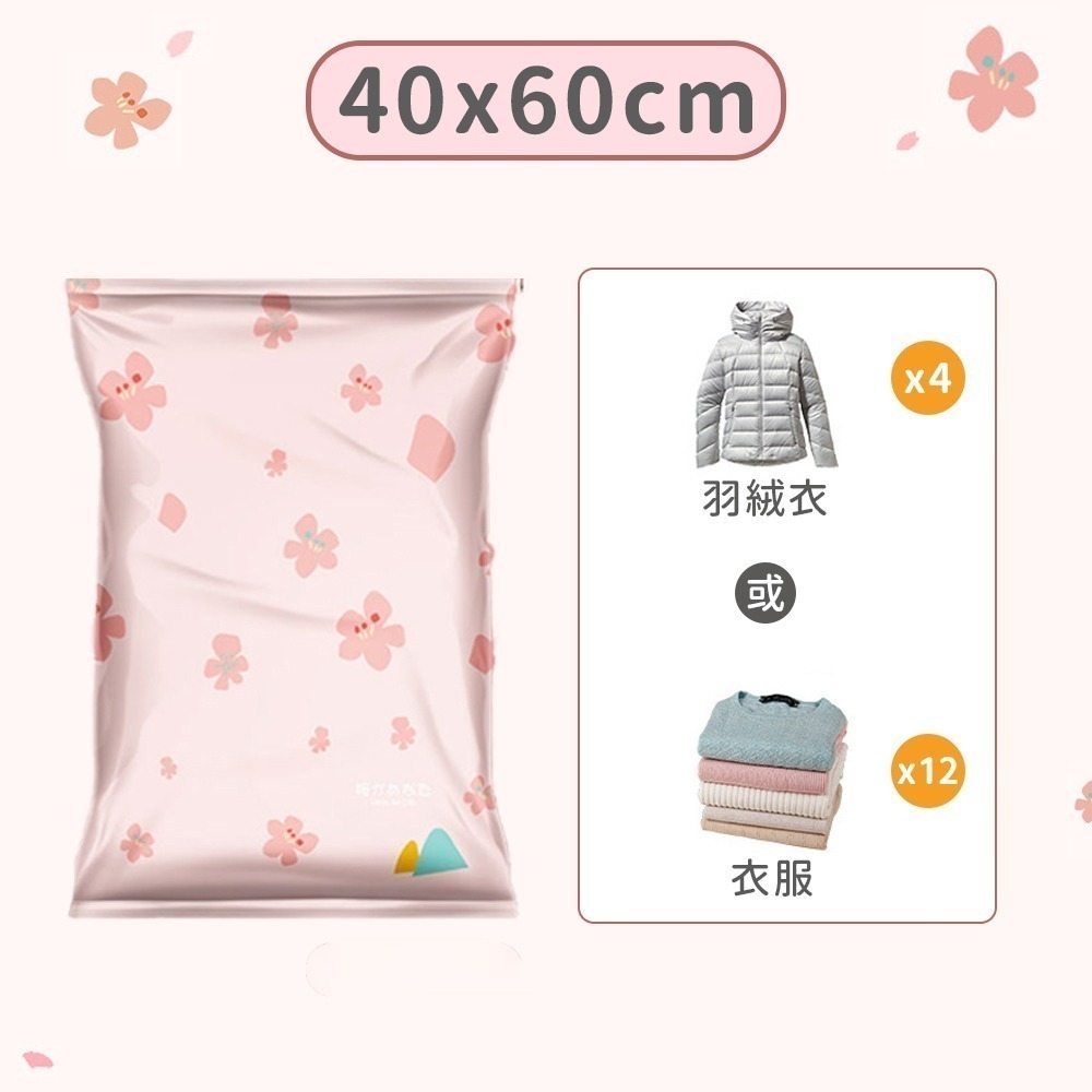 【同闆購物】抽氣式真空壓縮袋真空收納袋 抽氣收納袋 真空袋 居家收納 衣物收納  真空壓縮袋 收納袋 壓縮袋-規格圖8