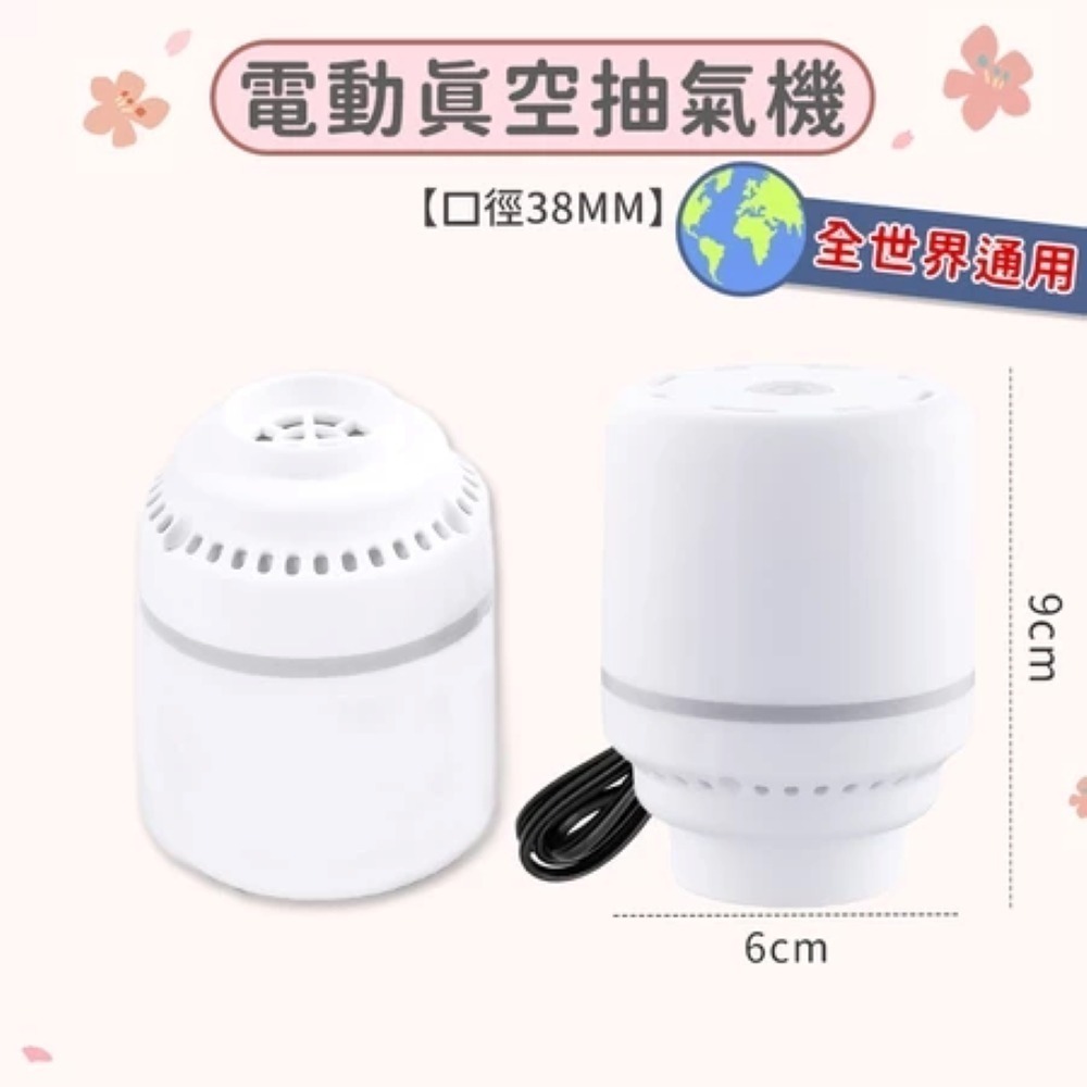 【同闆購物】抽氣式真空壓縮袋真空收納袋 抽氣收納袋 真空袋 居家收納 衣物收納  真空壓縮袋 收納袋 壓縮袋-規格圖8