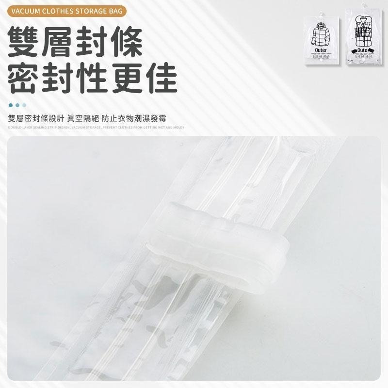 【同闆購物】真空壓縮袋 吊掛式壓縮袋 衣物壓縮袋 衣物收納 收納防塵袋 出國 掛式真空衣物收納袋 衣物真空收納袋 真空-細節圖6