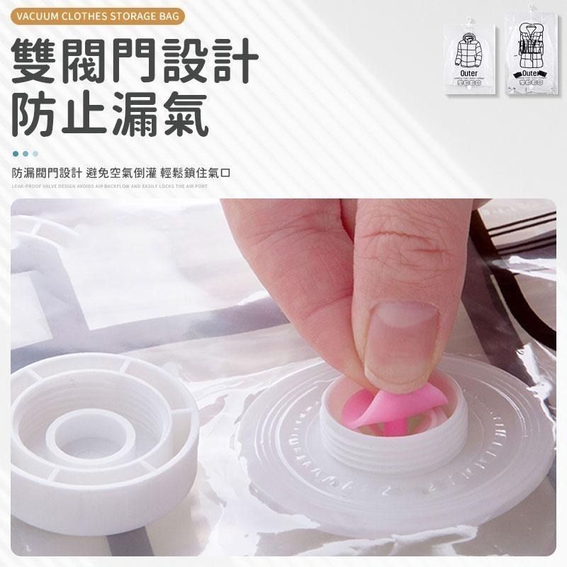 【同闆購物】真空壓縮袋 吊掛式壓縮袋 衣物壓縮袋 衣物收納 收納防塵袋 出國 掛式真空衣物收納袋 衣物真空收納袋 真空-細節圖7