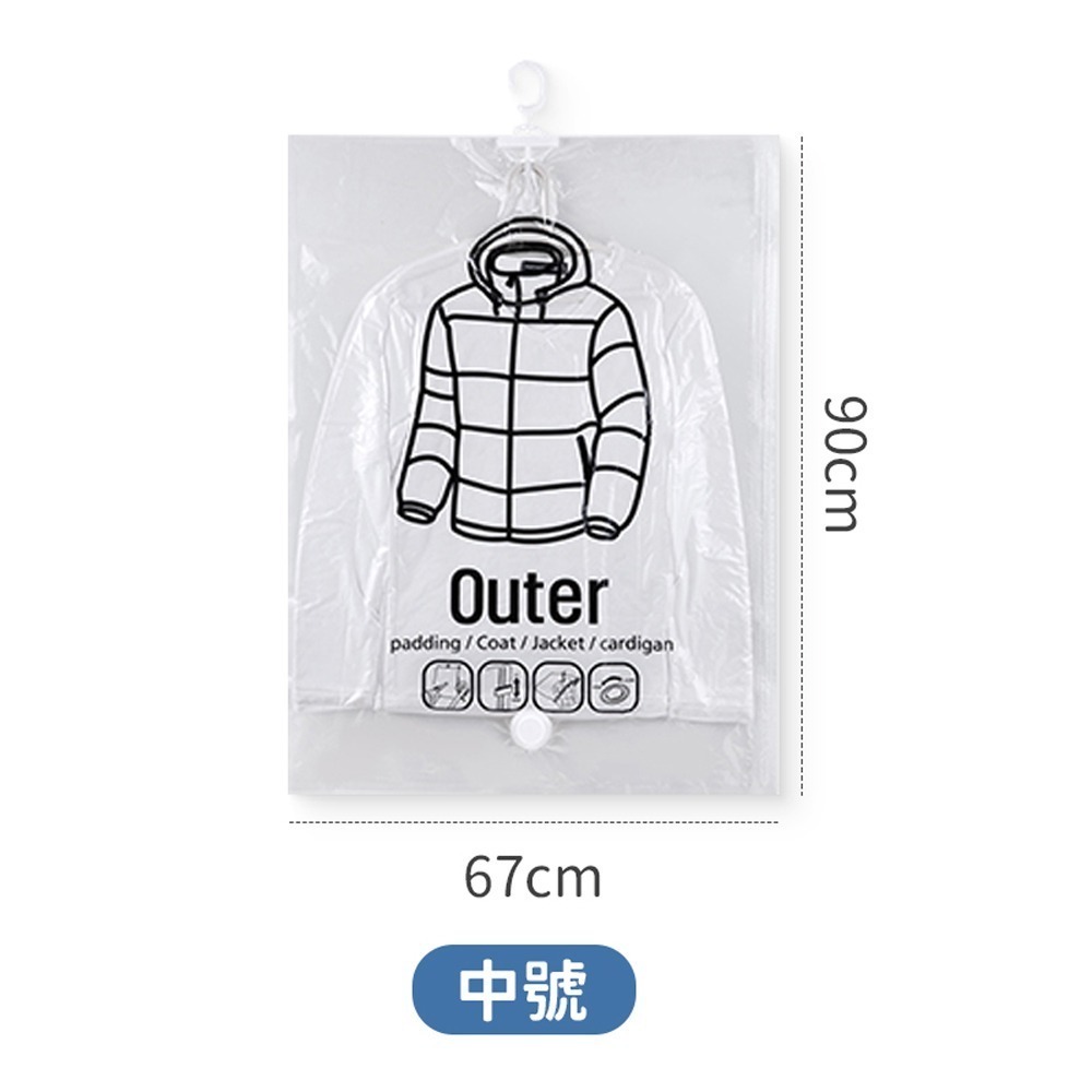 【同闆購物】真空壓縮袋 吊掛式壓縮袋 衣物壓縮袋 衣物收納 收納防塵袋 出國 掛式真空衣物收納袋 衣物真空收納袋 真空-規格圖10